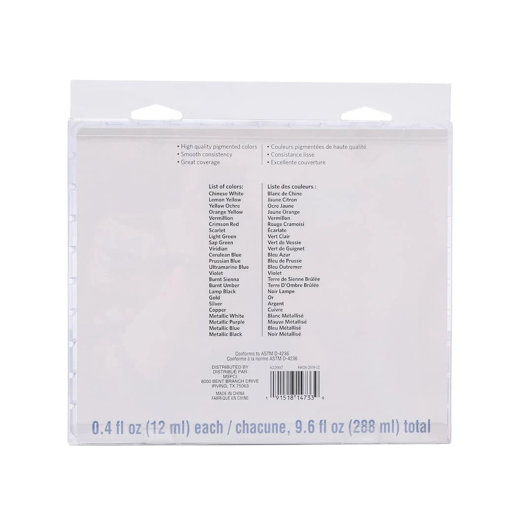 Best deal π 12 Packs: 24 ct. (288 total) Necessities™ Watercolor Paint Value Pack by Artist's Loft™ by Artists Loft π 7 Best deal π 12 Packs: 24 ct. (288 total) Necessities™ Watercolor Paint Value Pack by Artist's Loft™ by Artists Loft π - Image 5